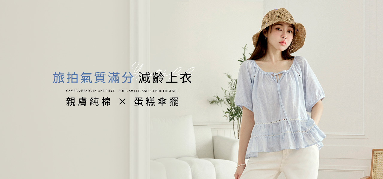 250808-AB20502-1280x1660-fangtzu