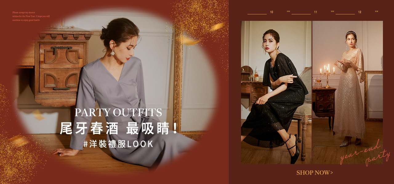 DA9958-綁帶V領傘襬小禮服洋裝