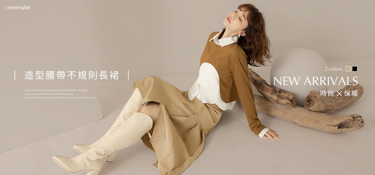 CA2871-造型腰帶不規則長裙