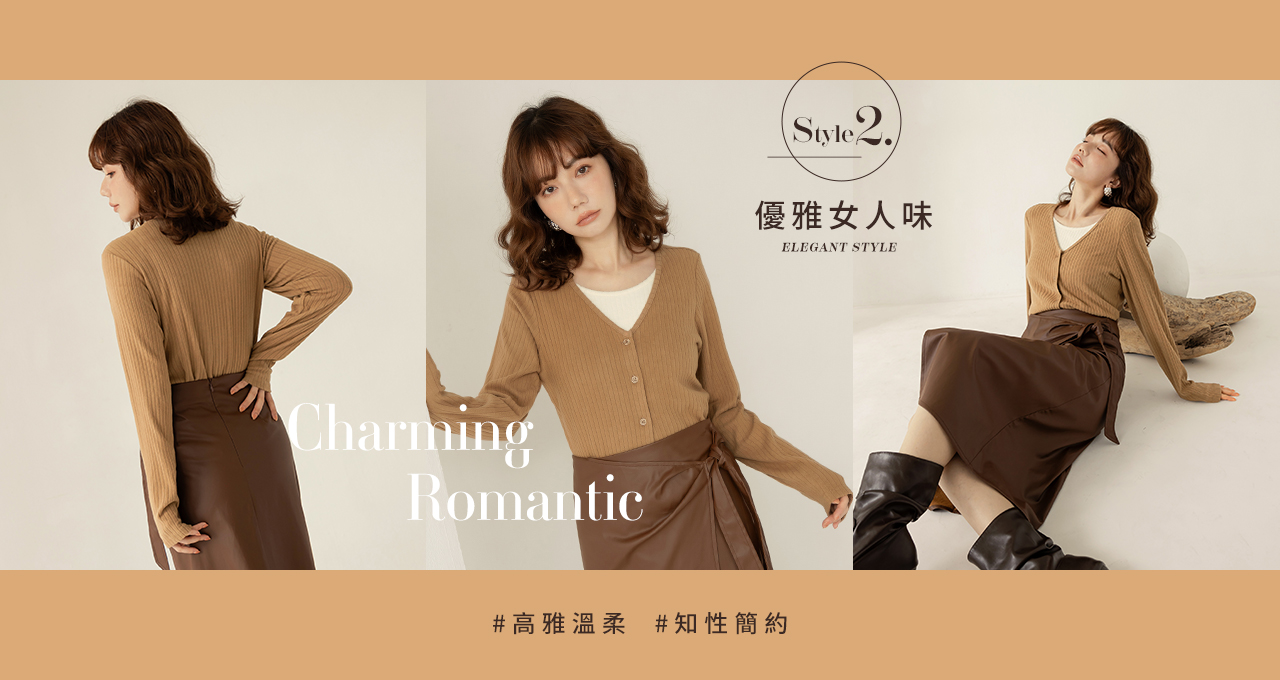 AB19134-假兩件磨毛配色長袖上衣-優雅女人味