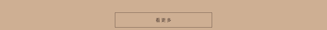 美拉德 看更多 腰帶