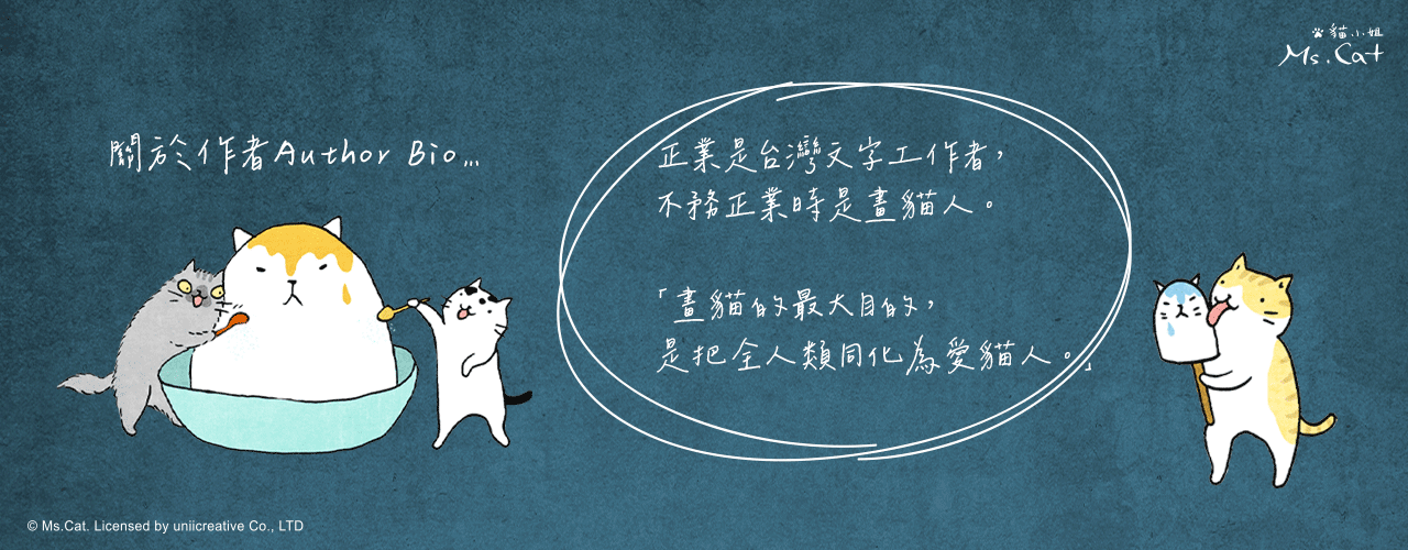 250327-作者介紹-1280X500-tingzhen