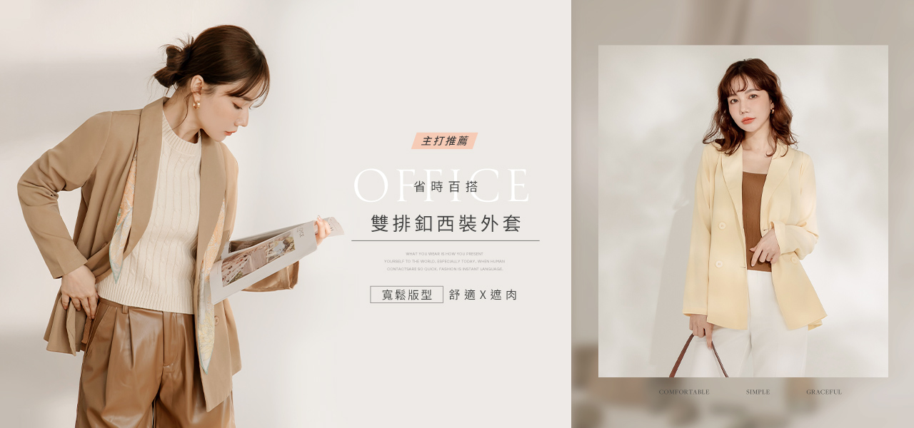 250318-EA3618-1280X1660-tingzhen