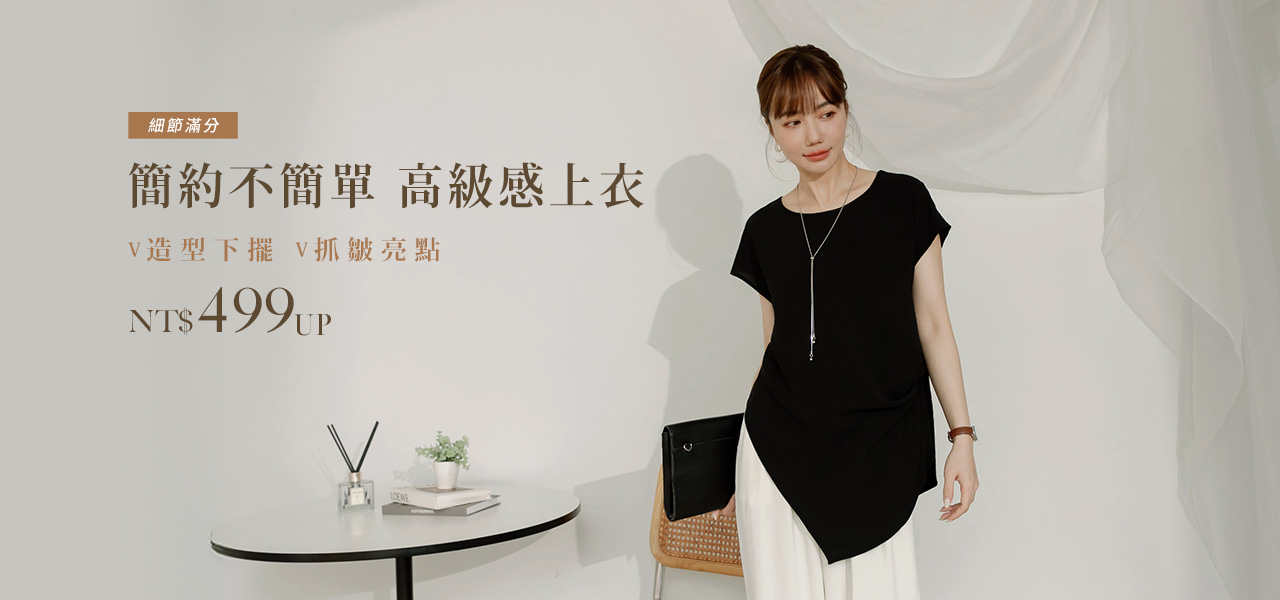 250411-AB20110-1280x1660-chiajung