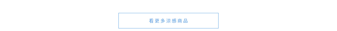 看更多