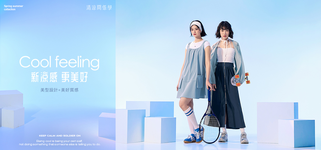 1280_600_coolfeeling_ok_Chouyiling