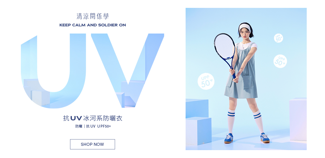Coolfeeling-LAYOUT-MB-final_Chouyiling拷貝_03＿Chouyiling