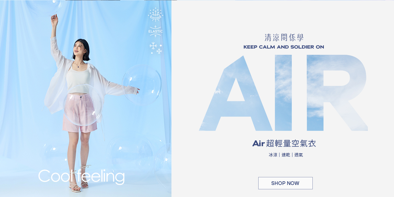 Coolfeeling-LAYOUT-MB-final_Chouyiling拷貝_05＿Chouyiling