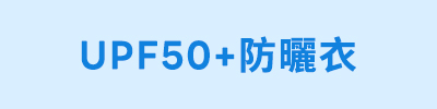 20250724-涼感-牙齒三小圖-更新-mb_03