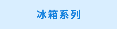 20250724-涼感-牙齒三小圖-更新-mb_05