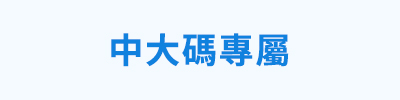 20250724-涼感-牙齒三小圖-更新-mb_06