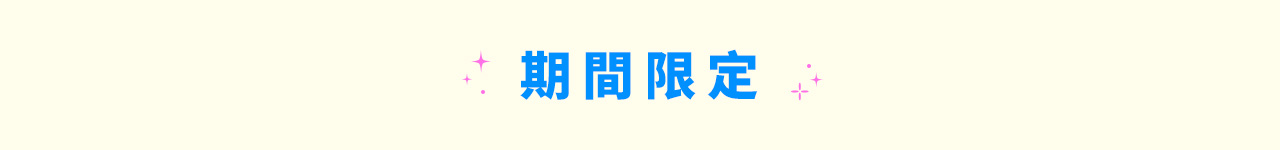 250731-文字腰帶-1280X150-tingzhen_MB_01