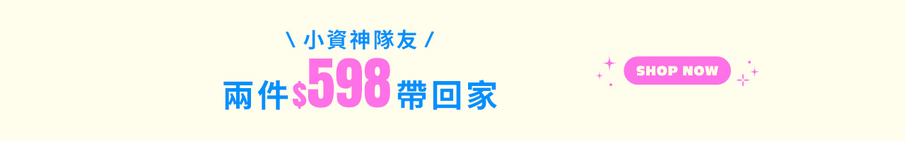 250731-文字腰帶(折扣)-1280X200-tingzhen_MB_04