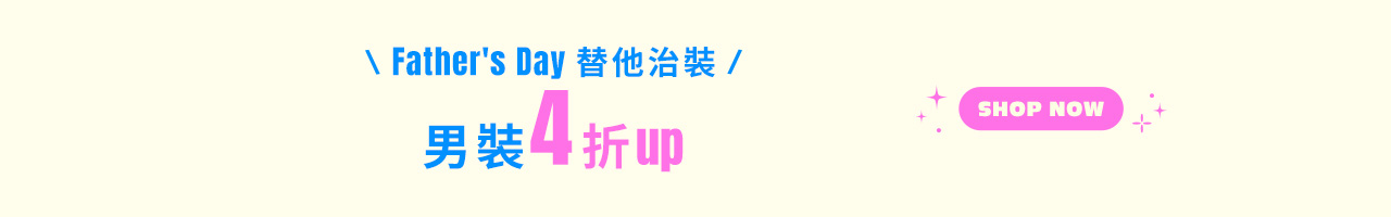 250731-文字腰帶(折扣)-1280X200-tingzhen_MB_05