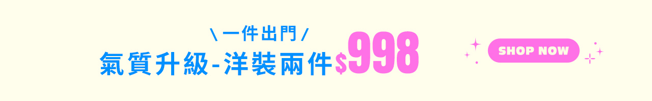 250731-文字腰帶(折扣)-1280X200-tingzhen_PC_06