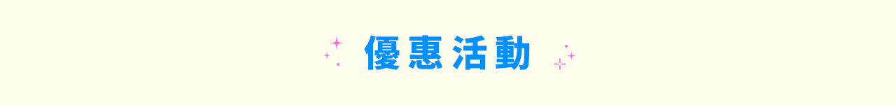 250731-文字腰帶-1280X150-tingzhen_MB_02
