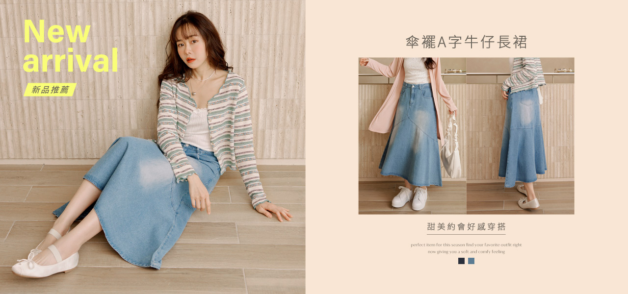 甜酷-CA3062