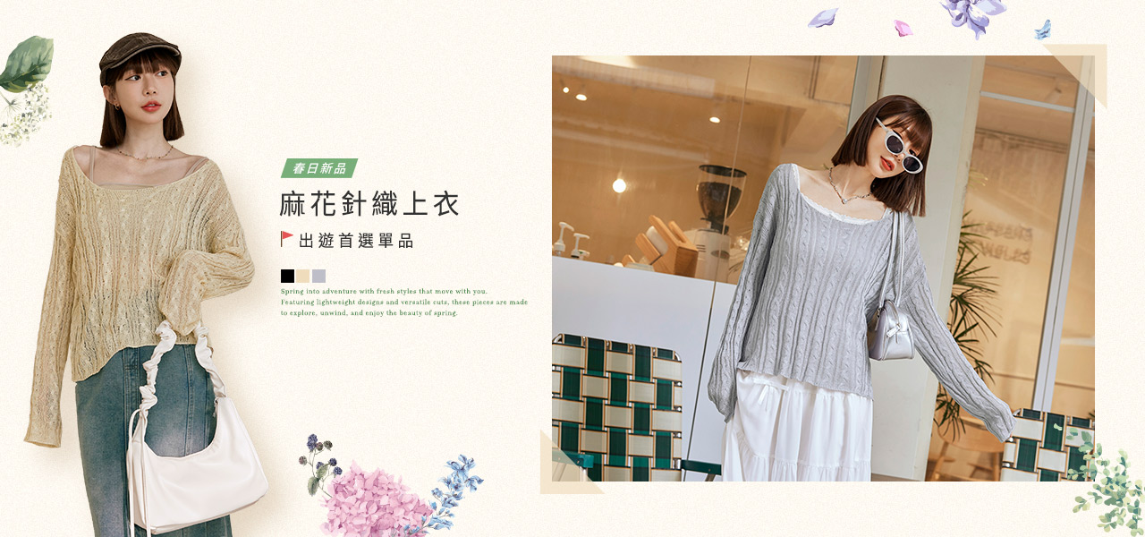 250307-FA3085-1280x600-yurong