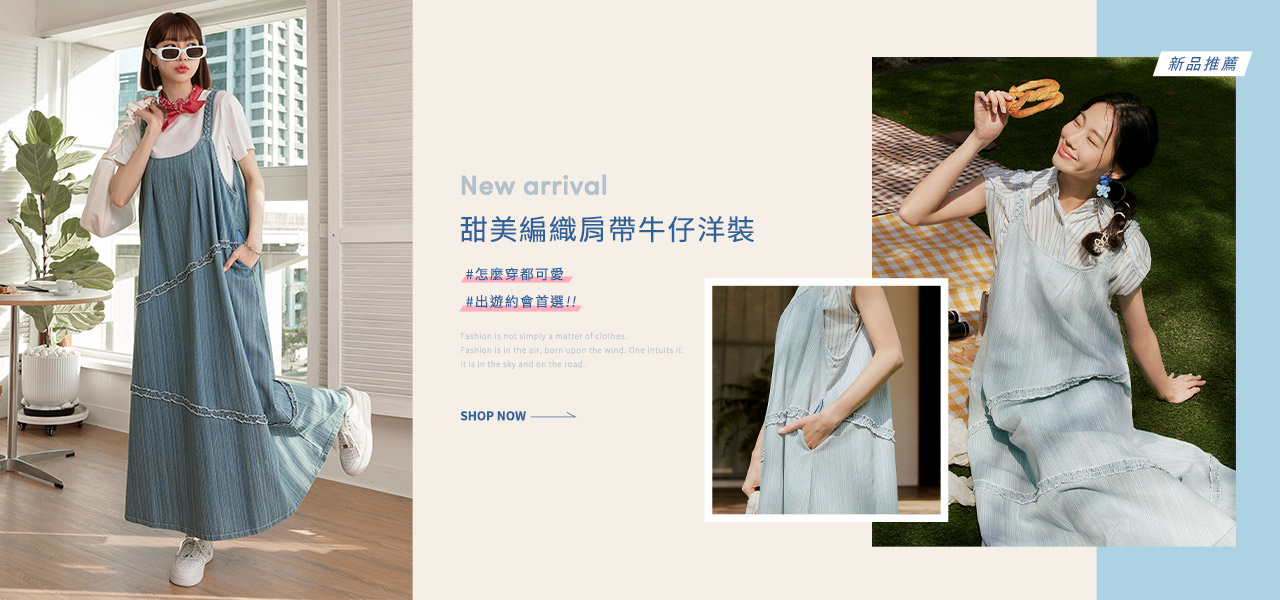 250306-DA10309-1280X600-tingzhen