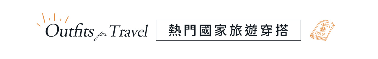 腰帶-日本-
