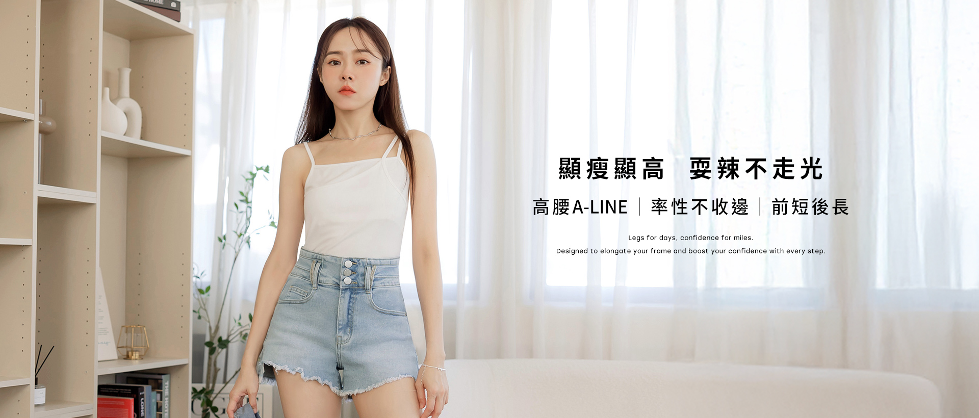 250818-BA7797-1920x2500-yurong