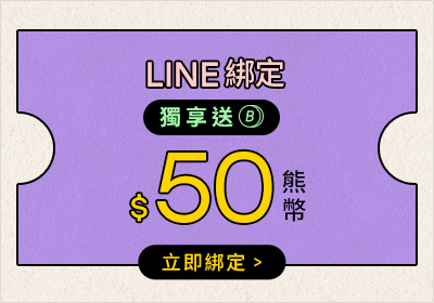 250819-首頁更新_MB_1200x520-chiajung_02