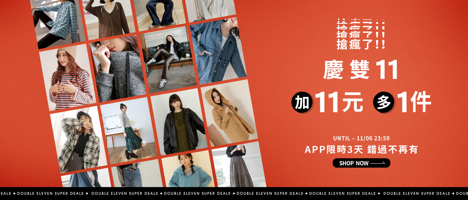 251103-1111-1920x2500-yurong