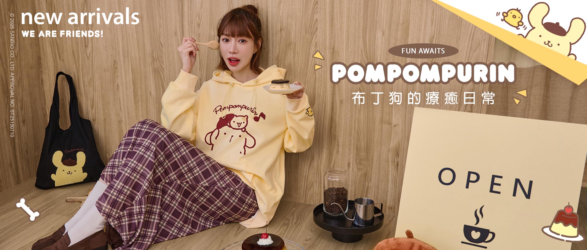 PC_1920_2500_Pompompurin_chouyiling