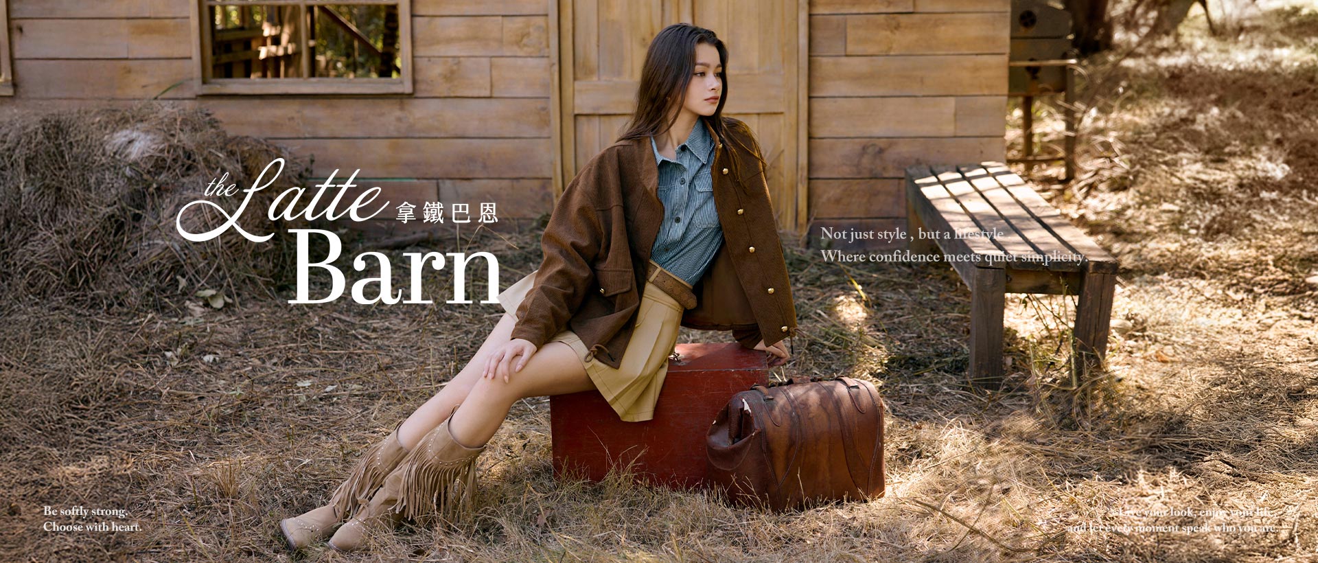 251118-KV1-LatteBarn-1920x2500-yurong