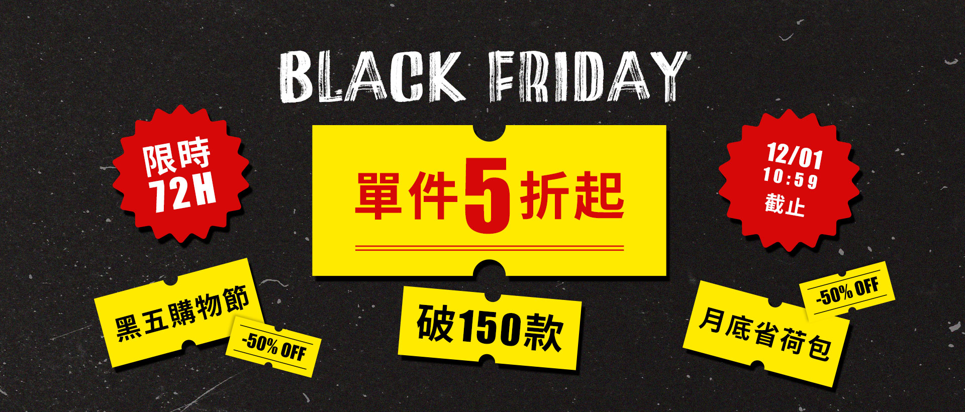 251124-單件五折-1920X2500-tingzhen-V1