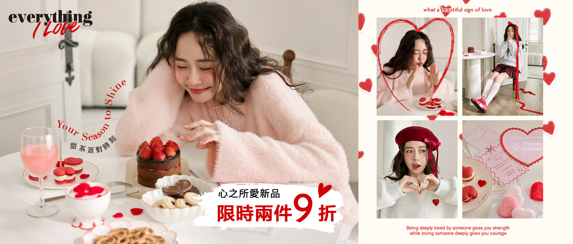 MB_1920_2500_Love_ok_chouyiling