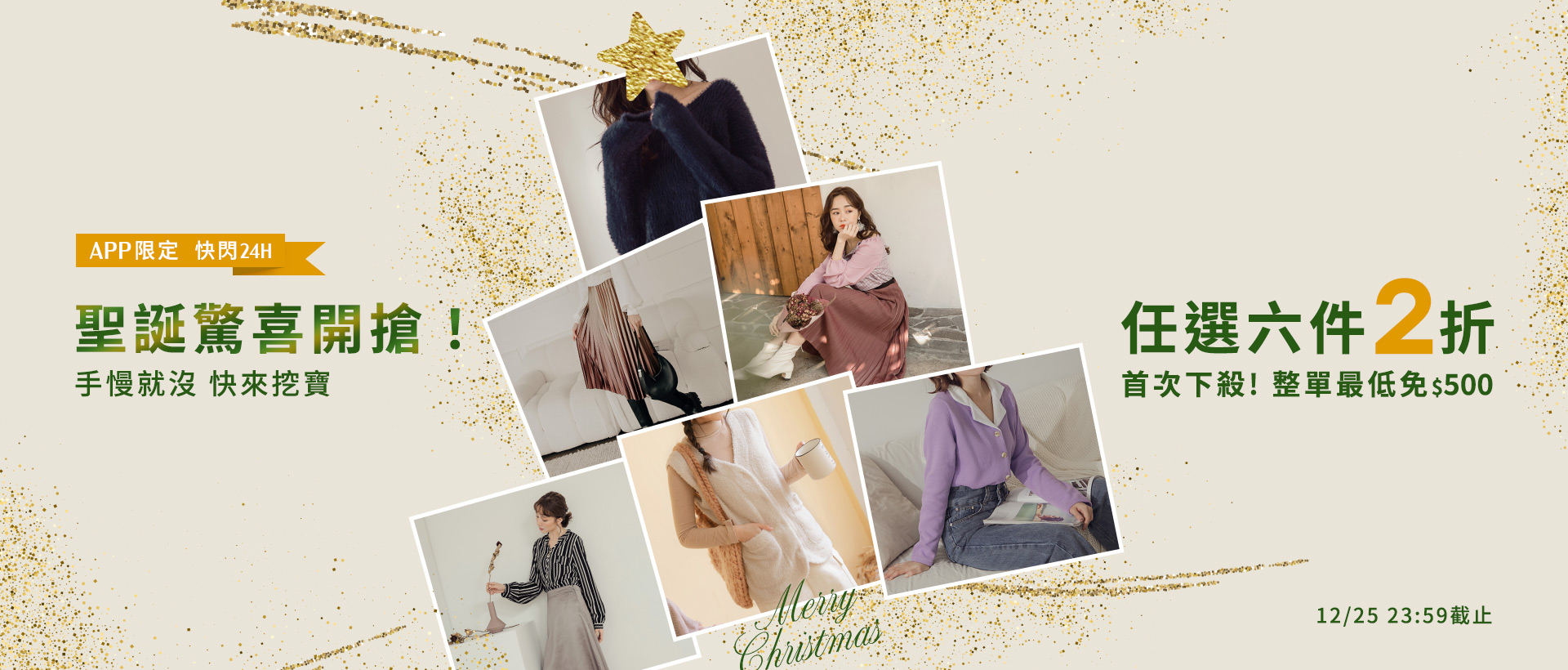 251219-2折-1920x2500-yurong