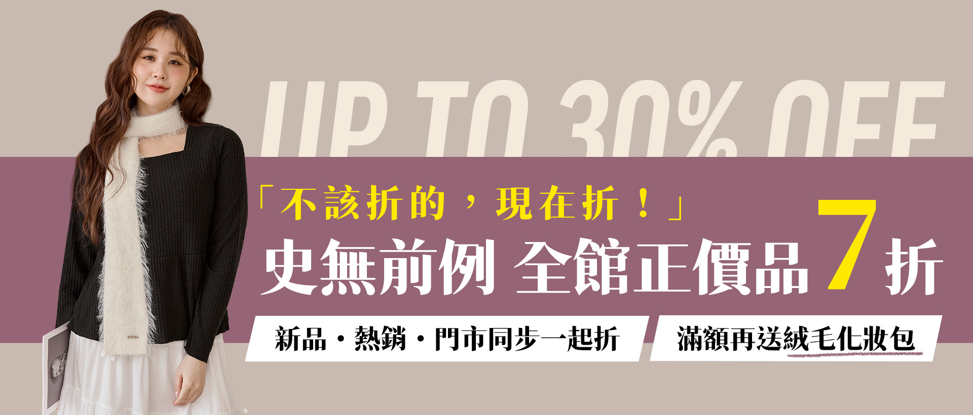 260109-KV-1920x2500-chiajung