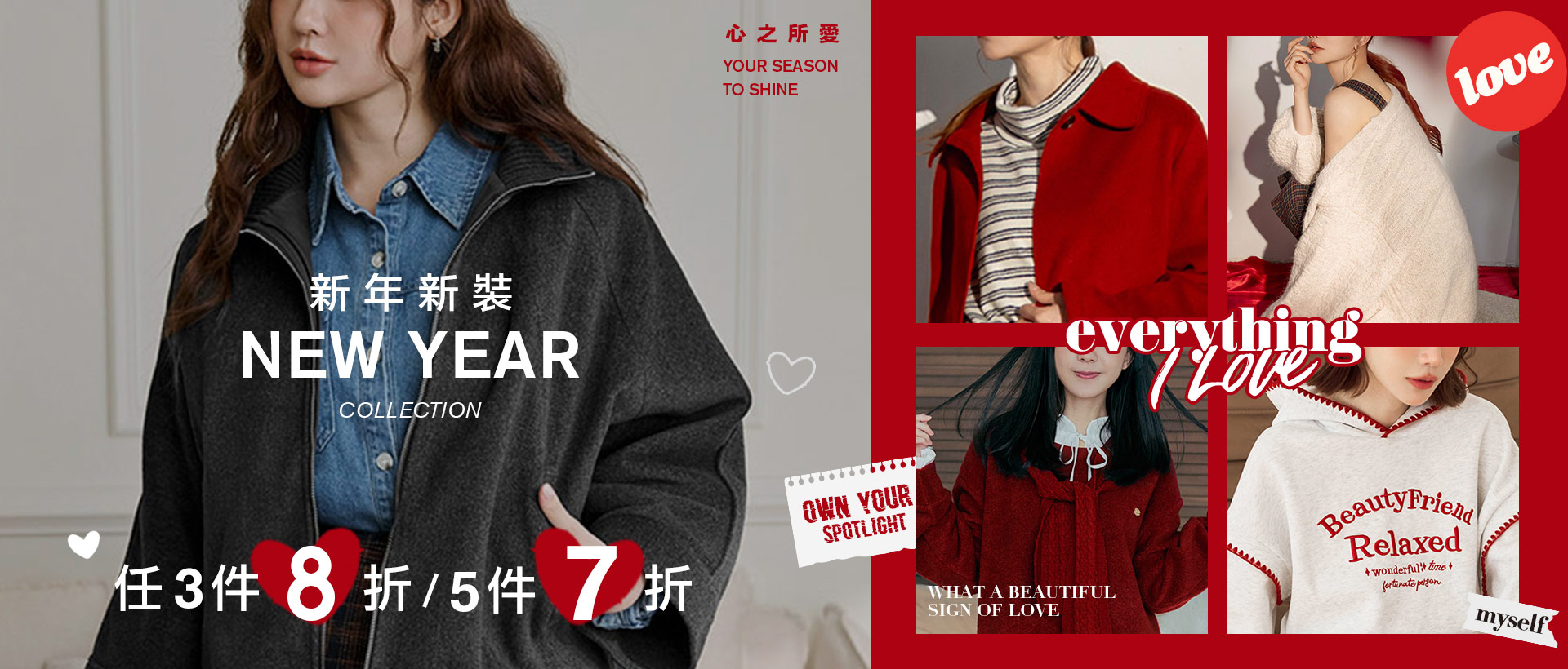 MB_1920_2500_Love_ok_chouyiling