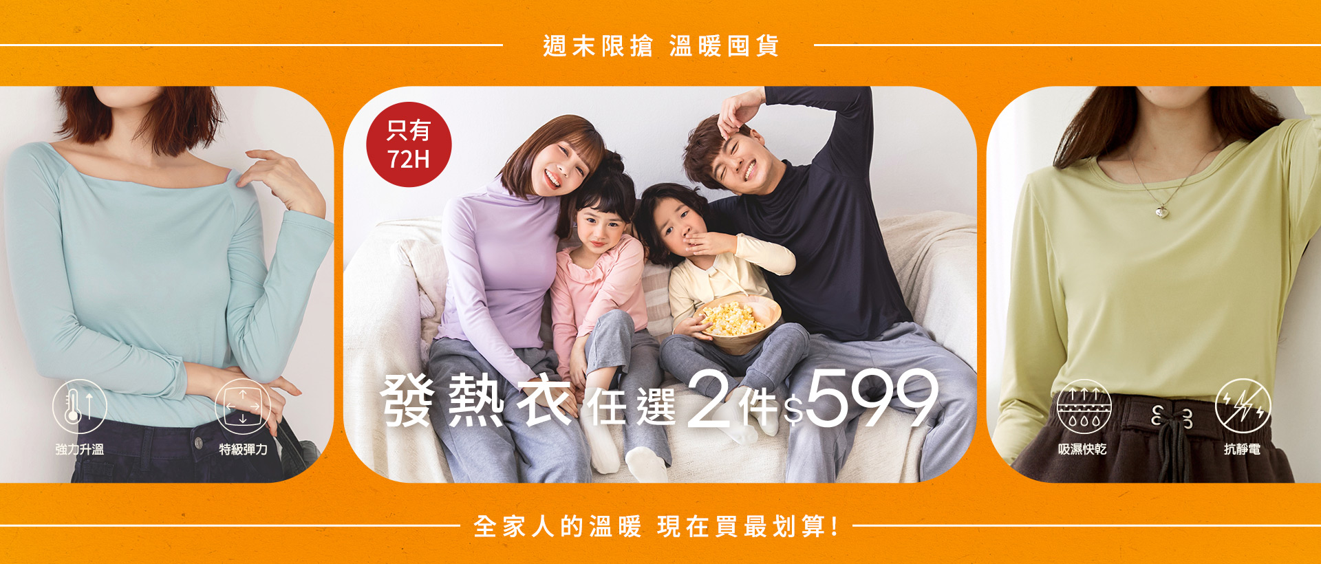 260112-兩件599-1920x2500-yurong