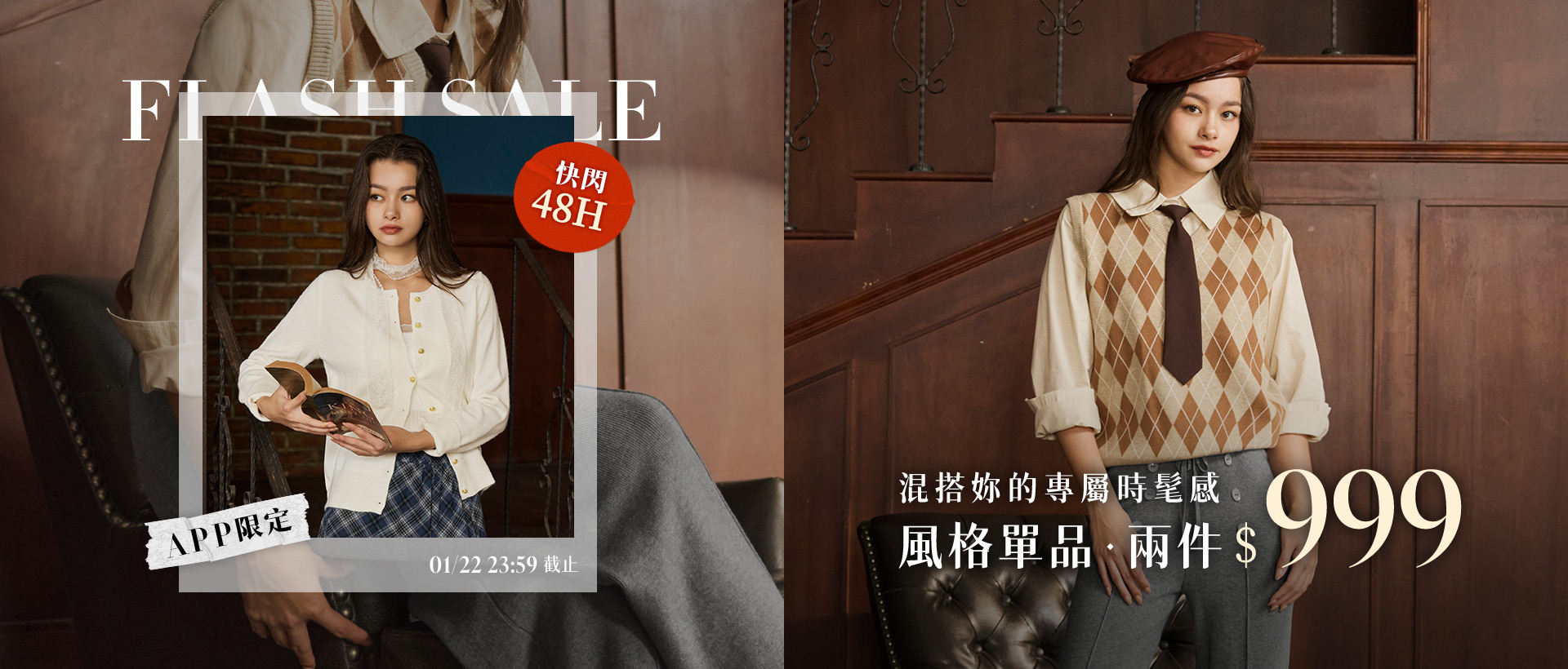 260119-任選兩件$999-1920X2500-fangtzu