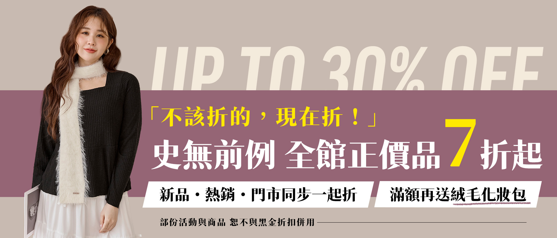 260122-KV-1920x2500-chiajung