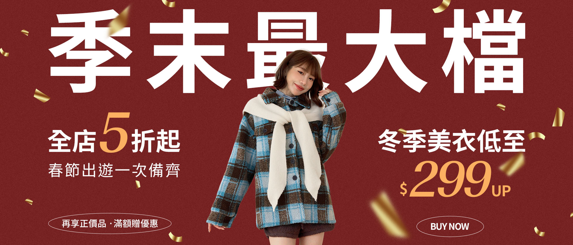 260126-KV-1920x2500-chiajung