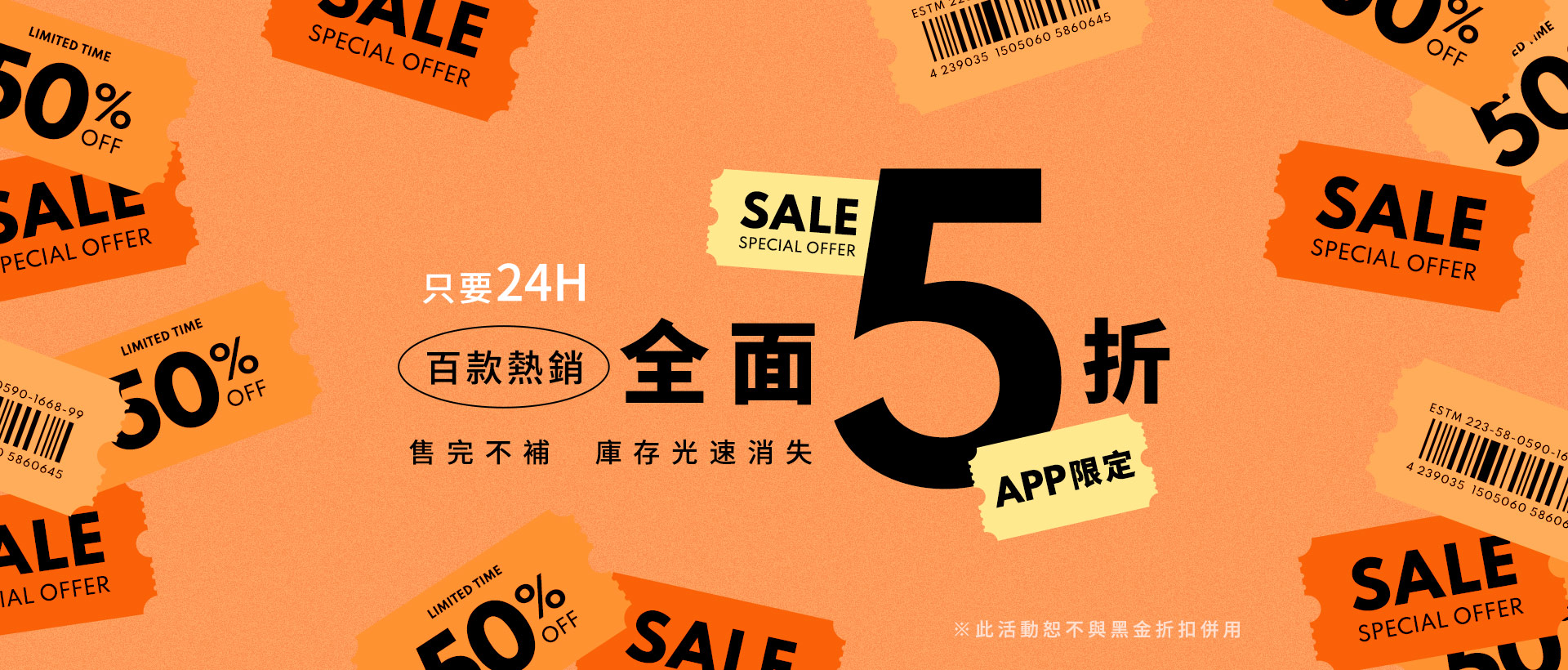 260126-5折-1920x2500-yurong