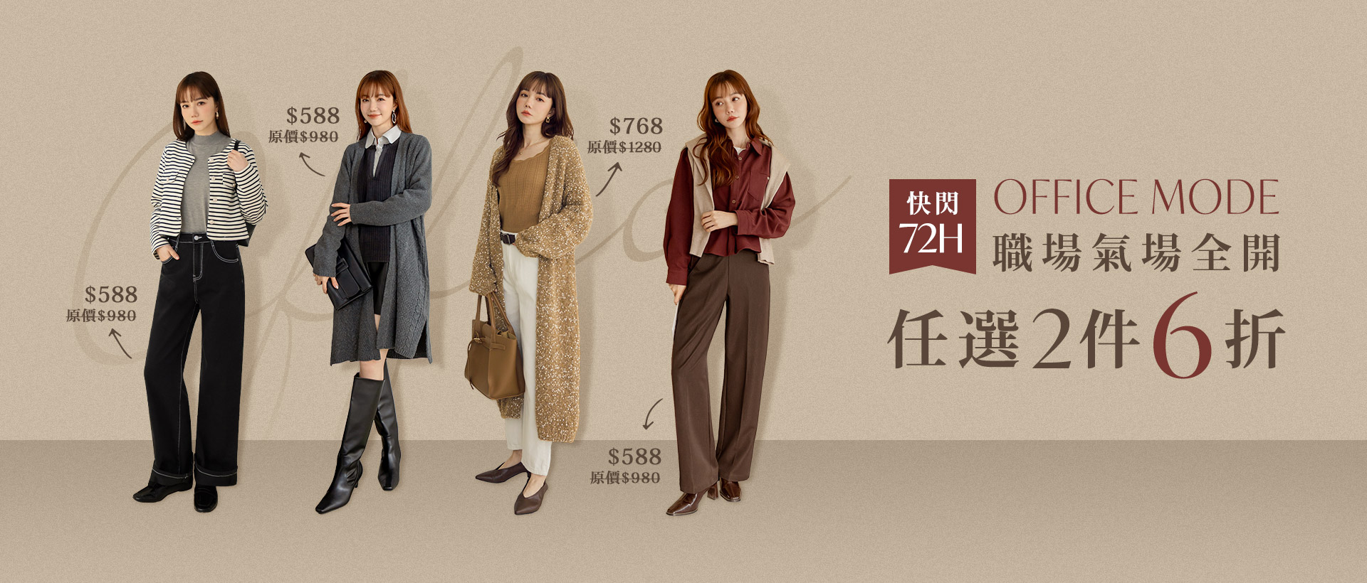 260127- 職場氣場全開-1920X2500-fangtzu