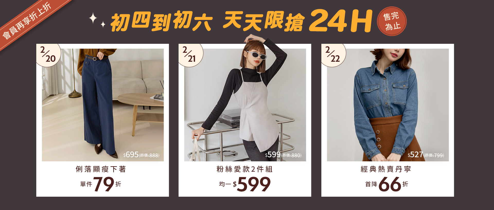 260206-24H-1920X2500-yurong