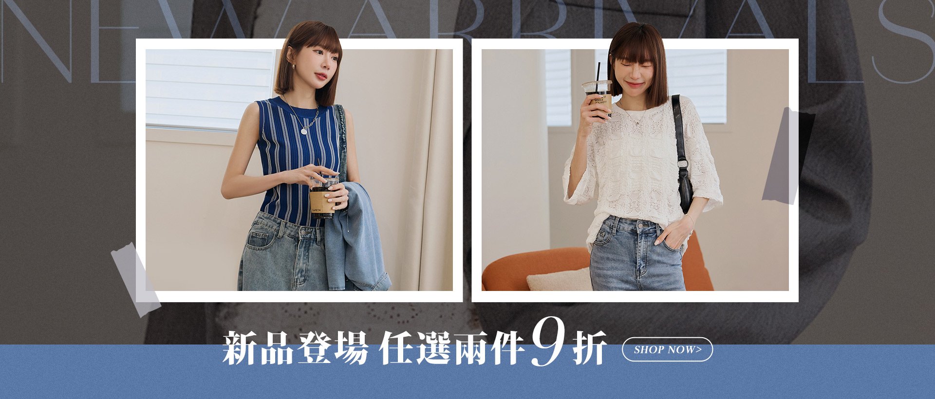 260226-新品九折-1920x2500-fangtzu