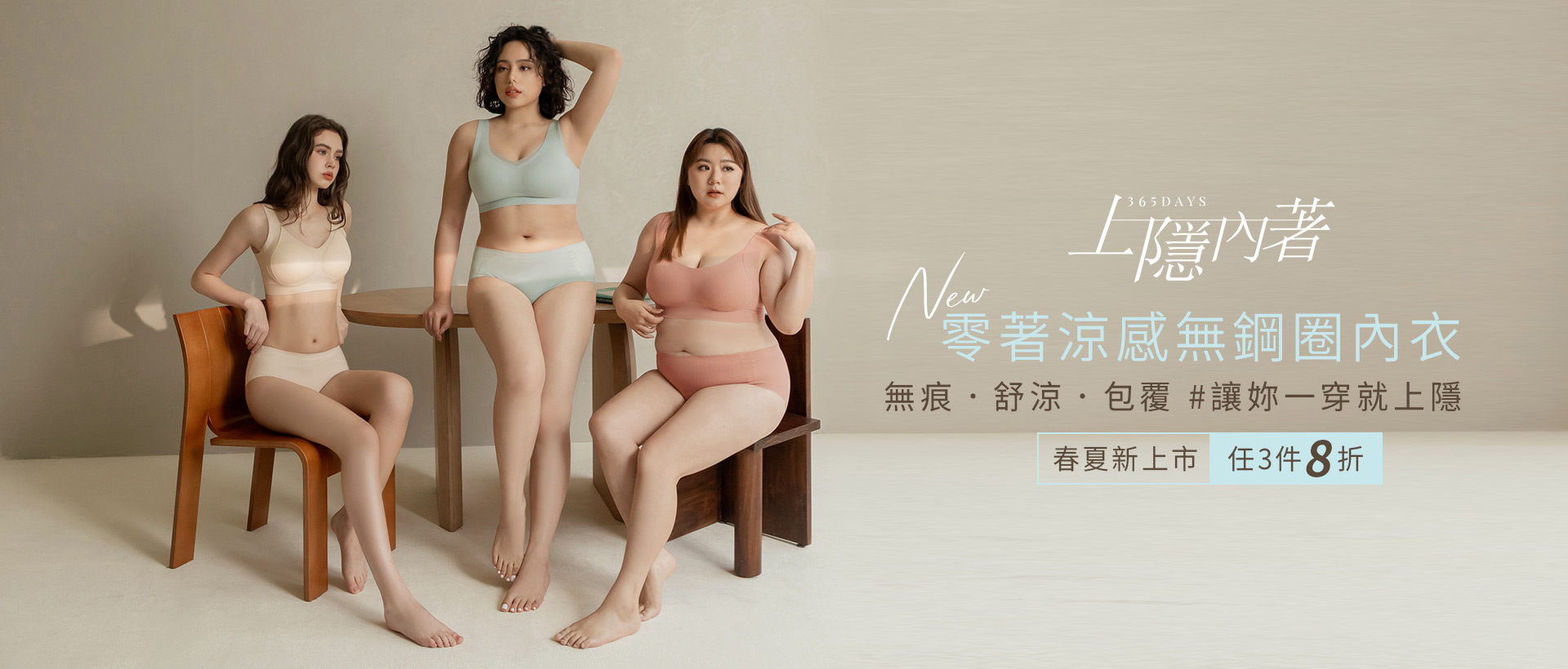 260212-多身形-1920x2500-chiajung