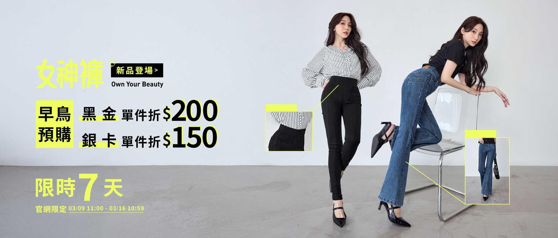 250305-早鳥主視覺-1920X2500-fangtzu