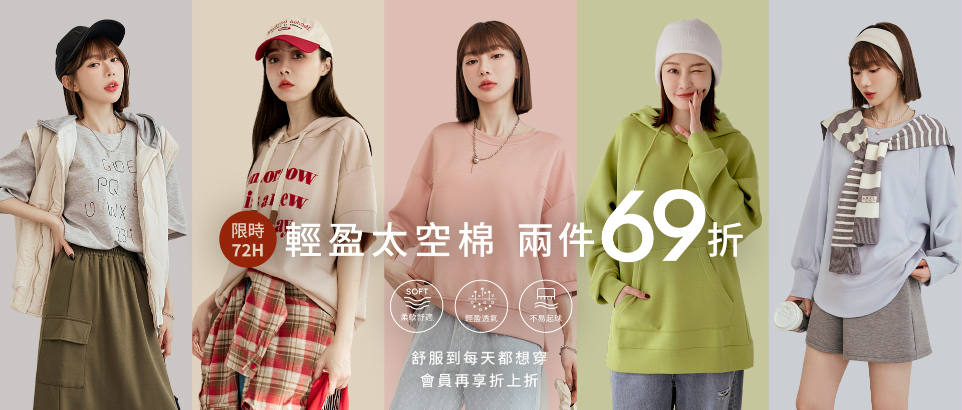 260303-69折-1920X2500-yurong