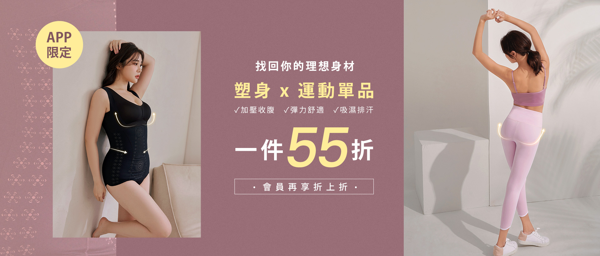 260325-55折-1920X2500-yurong