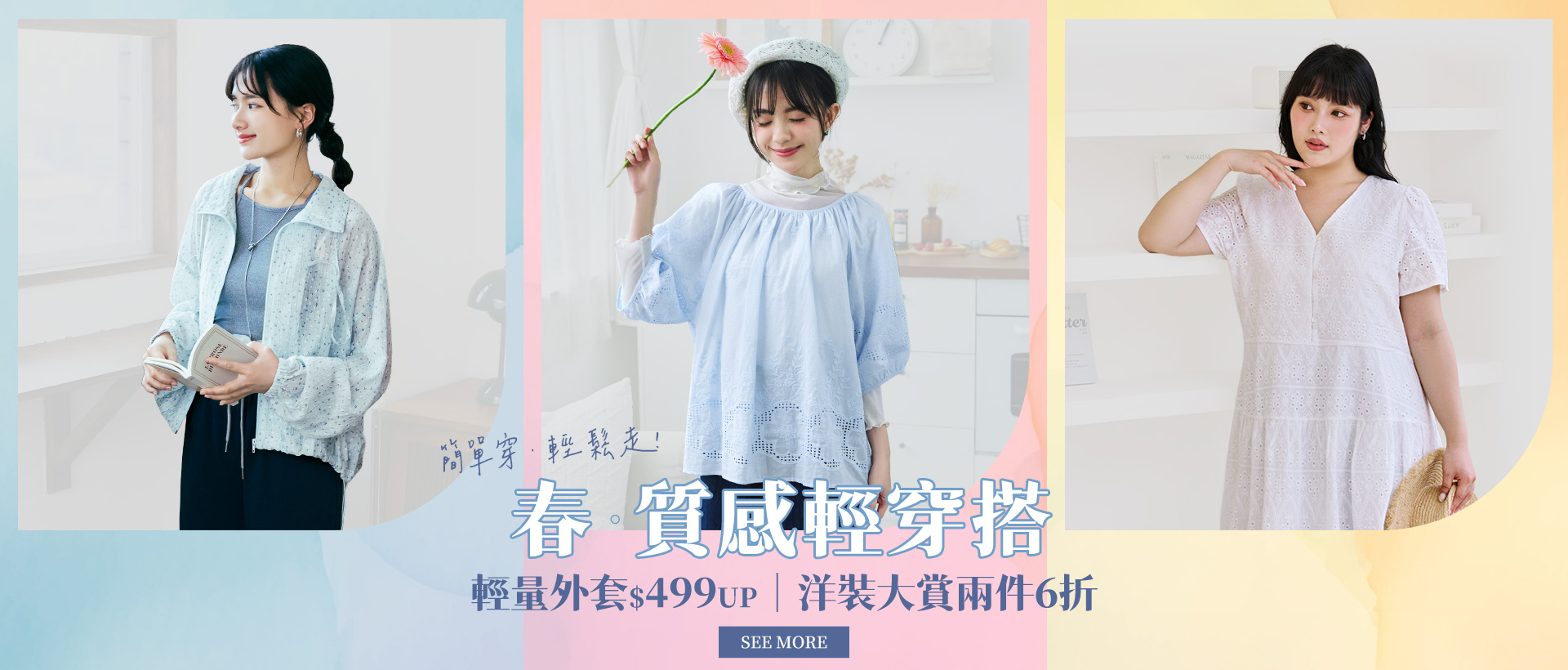 260327-KV-1920x2500-chiajung