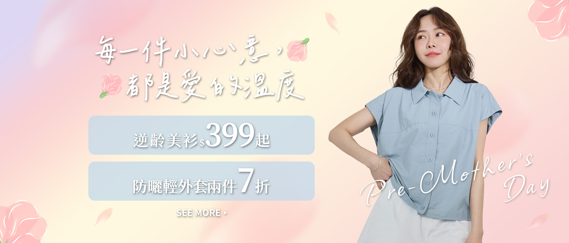 260410-KV-1920x2500-chiajung