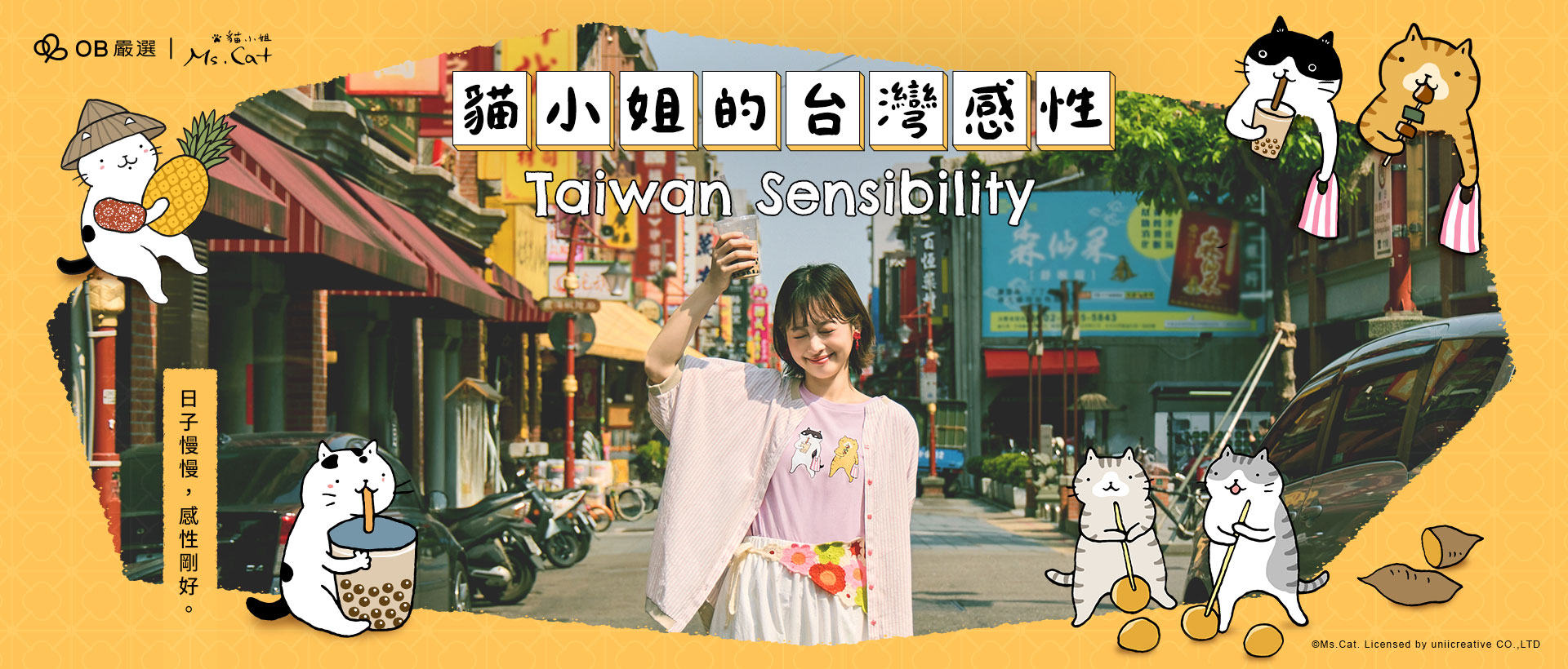 260331-貓小姐-1920X2500-yurong