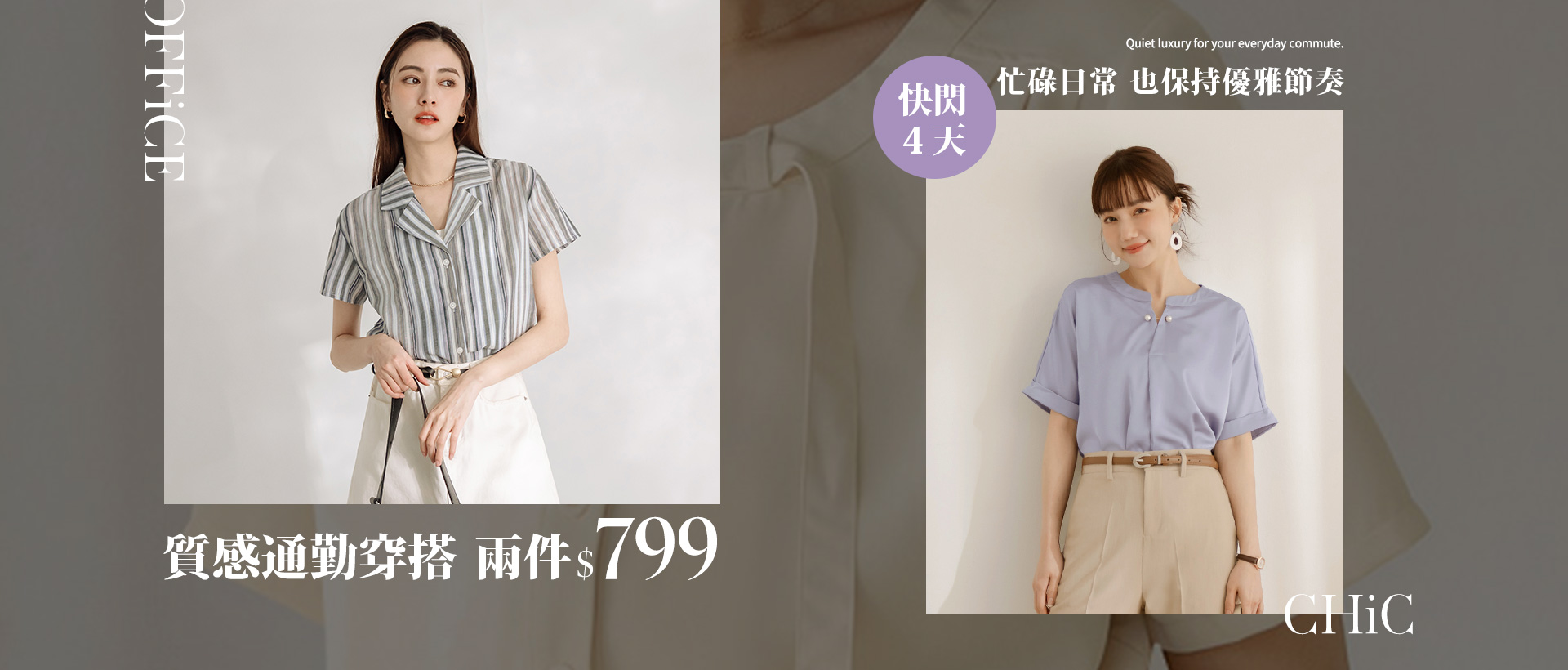 260427-1920x2500-chiajung